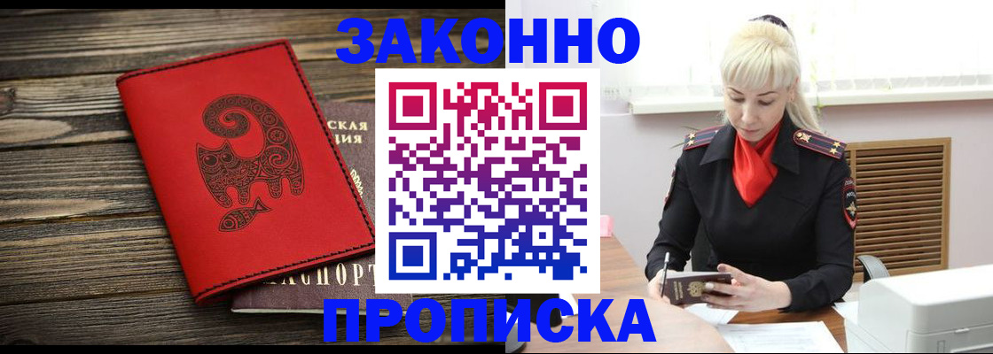 регистрация для школы в Гвардейске