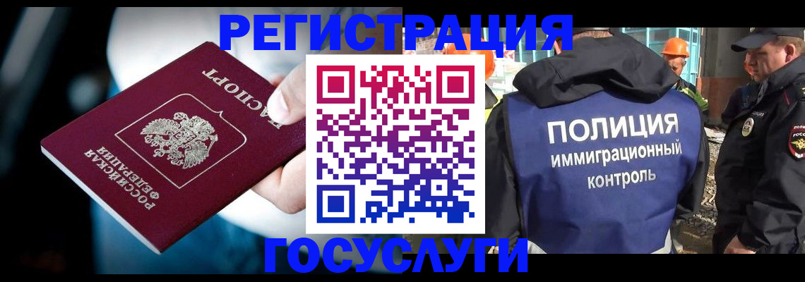 прописка поиск в Гвардейске
